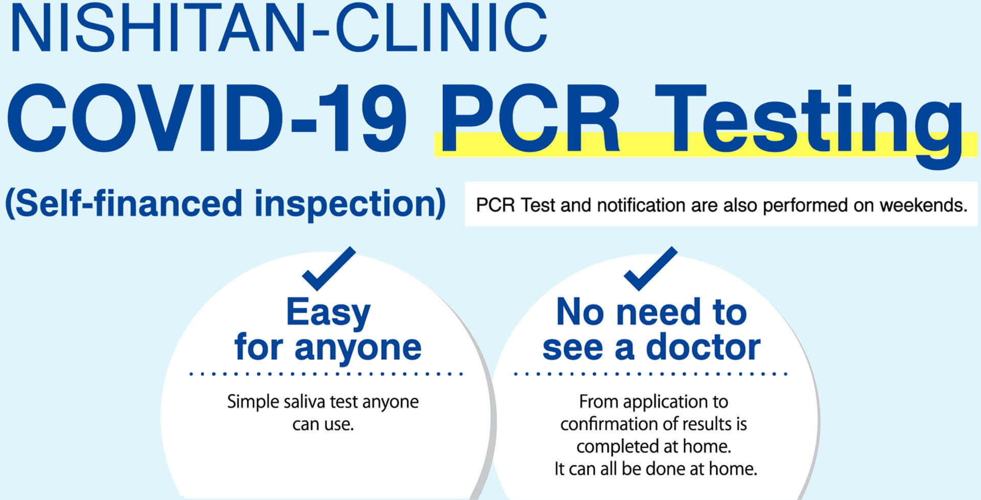 COVID-19 PCR Testing  (Self-financed inspection)